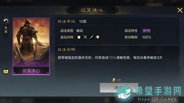 三国：谋定天下开荒最强三组阵容怎么选？