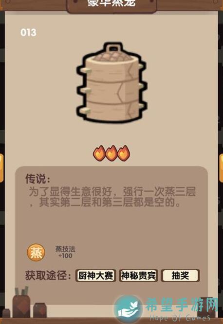 爆炒江湖新手必备！常见厨子用什么菜秒懂攻略