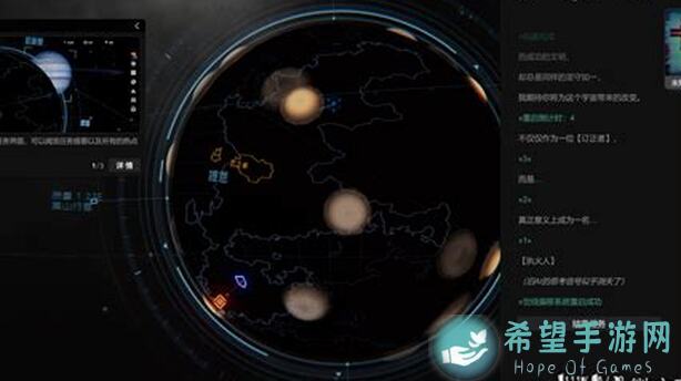 逐光星火全成就攻略大揭秘！逐光星火成就速刷技巧大放送！