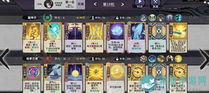 弈仙牌秘境10叶冥冥攻略全解析！速通秘境，解锁叶冥冥技能，轻松提升战力