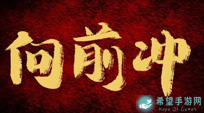 冲呀！饼干人：王国爆料抢先看！月光魔法甜梦版速刷攻略，周年庆福利全解锁！