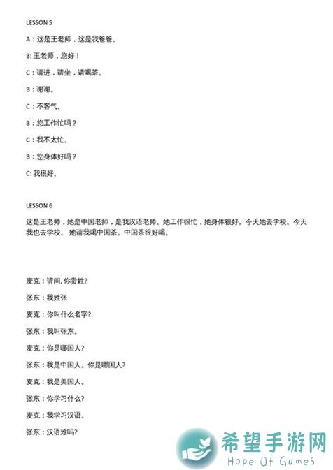 这就是江湖无中神拳搭配秘籍：七星堡至百花前战力爆表！