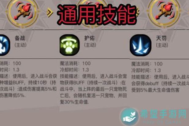 赶紧看！贪婪洞窟2精8速刷小秘诀，轻松搬砖，省时又省力！