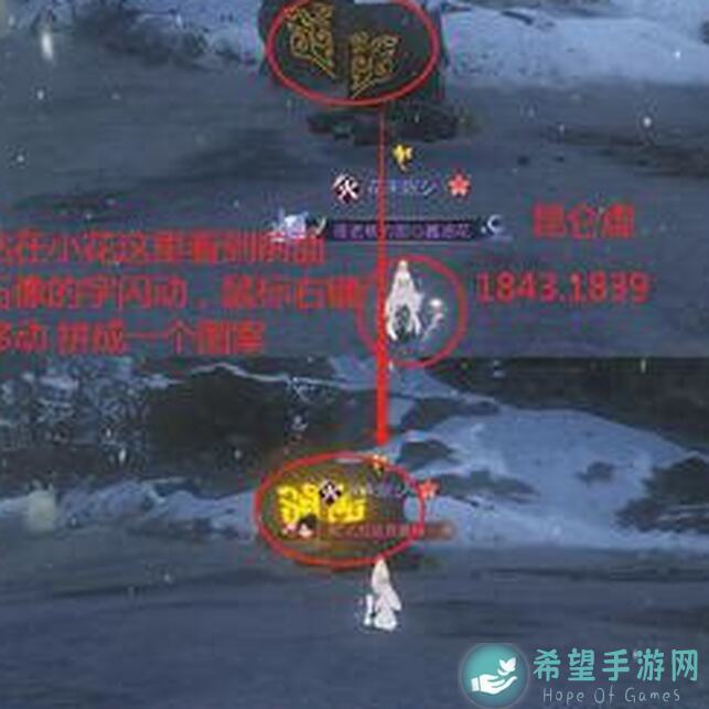 逆水寒昆仑虚探索秘籍：解锁隐藏成就不告诉emi