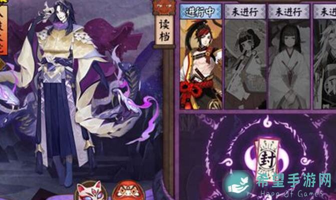 秒变战神攻略！阴阳师帝修组合4分钟2.4亿登顶，歌伎秘籍全解析！