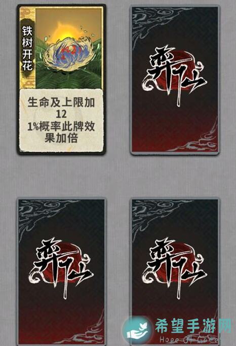掌握弈仙牌灵卦术：一念神魔通关攻略，战神教你秒变高等级英雄！