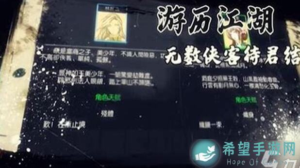 你的江湖4月7日更新公告全收集！速看攻略秘籍大放送！