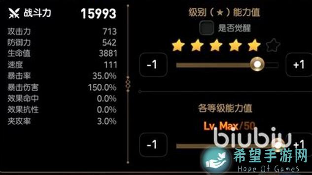 新英雄爱莉妮娅PVE攻略全解析！仙境传说RO：守护永恒的爱7.12更新教你速刷战力提升技巧？