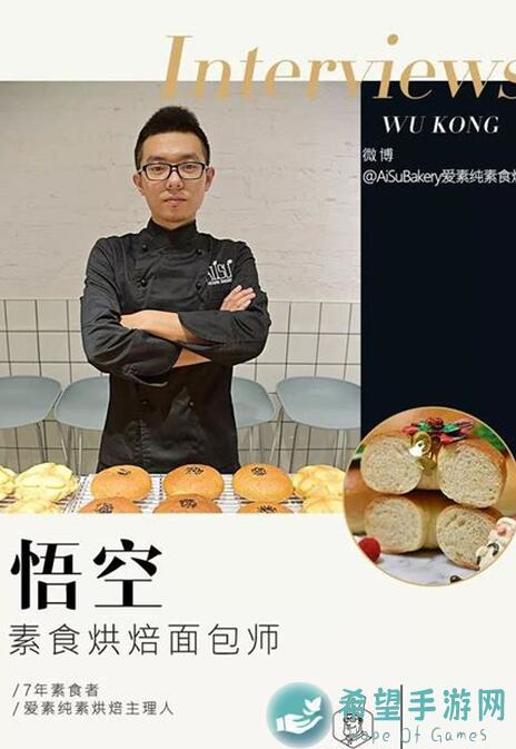 射雕世界里学做素食之味，让你成为烹饪高手的全面攻略