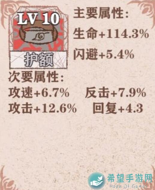 异世轮回录太怕痛？揭秘全点防御的强大角色搭配攻略！