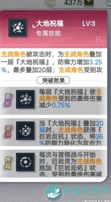 史莱姆与地下城萌新攻略1.3宠物篇——99%玩家必备秘籍！
