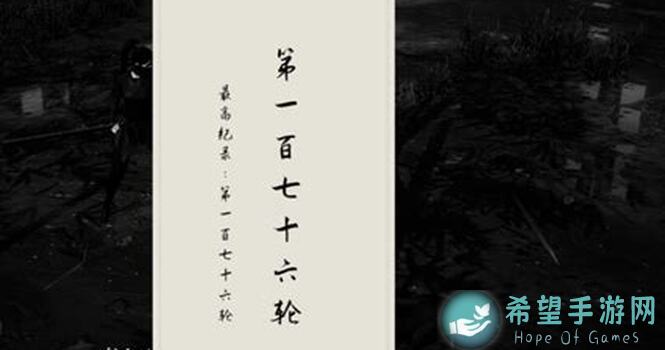 新手必看！弈剑行戟招分析入门剑修篇