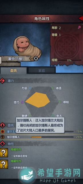 诸神皇冠切瓦18盾任务全攻略：轻松搞定通关任务