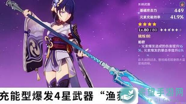 原神V3.4攻略全武器评级推荐：你的提瓦特武器大师必备宝典