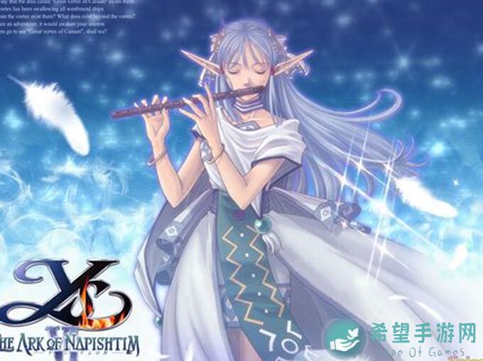 伊苏6：纳比斯汀的方舟，是谁家走失的绵羊？快来认领吧！