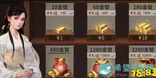 我的侠客华山思路有哪些？纸上谈兵怎么玩才能不被淘汰？