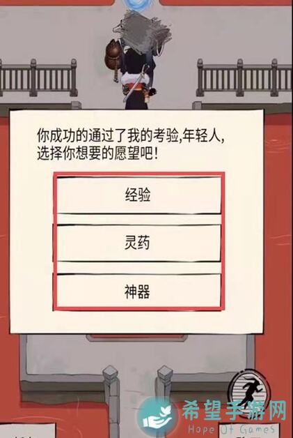 暴走英雄坛一周年活动揭秘：赵国宝宝藏位置大公开