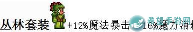 泰拉瑞亚LC攻略大全之第九篇叮，教你秒变战神闪闪发光