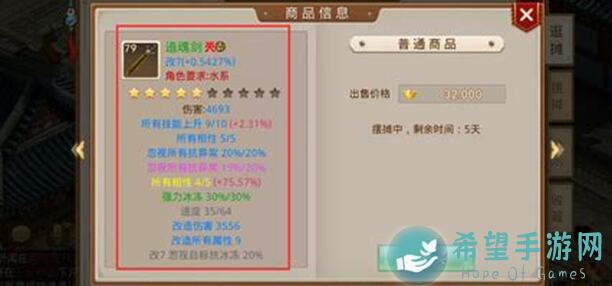问道法水加点秘籍！零氪玩家必备攻略大全！有哪些隐藏技巧？