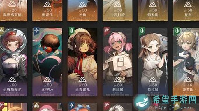 重返未来：1999全6星、5星岩系角色大盘点