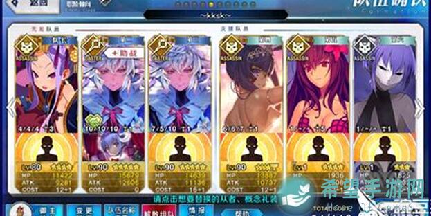 命运冠位指定攻略分享：三T90+师匠六加成绿卡配置，助你轻松通关！