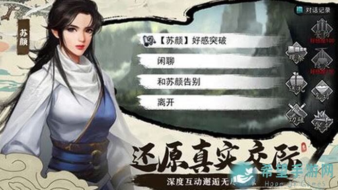 萌新必看！我的侠客自由本武炼角色攻略，轻松找到好玩角色技巧揭秘！