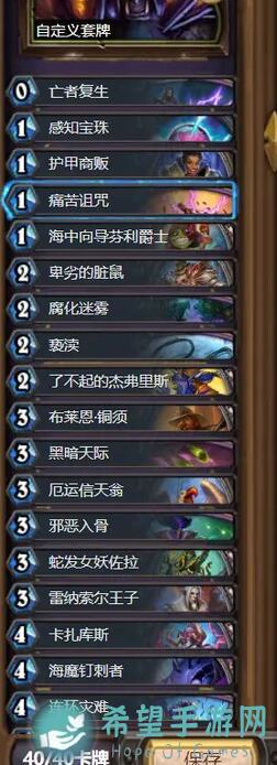 英灵召唤师新玩家卡组派对攻略大揭秘!莉莉丝通关技巧,让你秒变战神,尽享爆炸快乐!