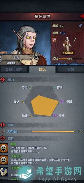 火速掌握诸神皇冠：各大种族极限属性成长表大揭秘！