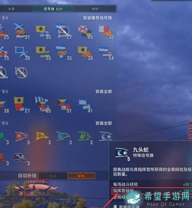 究竟如何全面提升我的战争中的辅助型指挥官？这些小技巧你学会了吗？