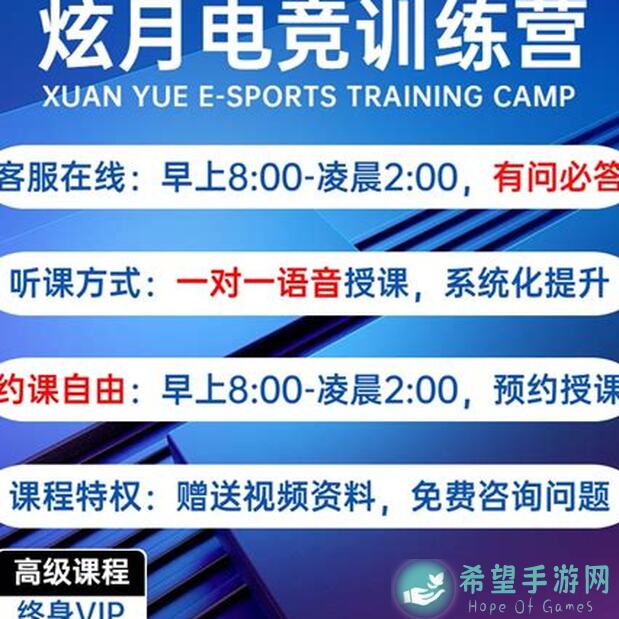 精通永劫无间手游太刀一键连招设置，秒变连招高手！