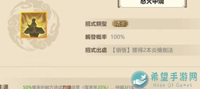 新手必看！无名江湖基础入门指南，持续更新中1.2