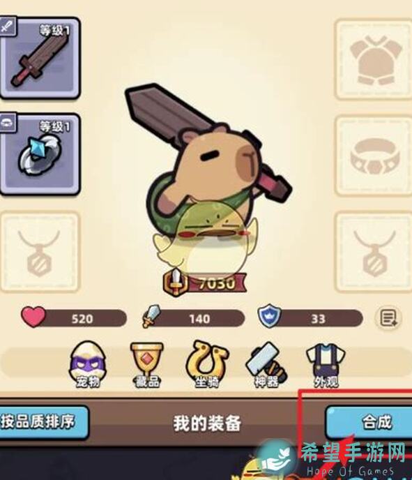 冒险日记新版本装备大盘点：全新装备介绍与深度点评！