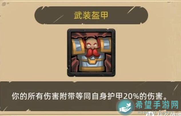 揭秘！异世界勇者防战攻击频率如何搭配最秒杀？