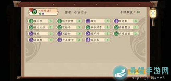 五行师高费篇：胡入微的通关秘籍与战力提升技巧大揭秘！