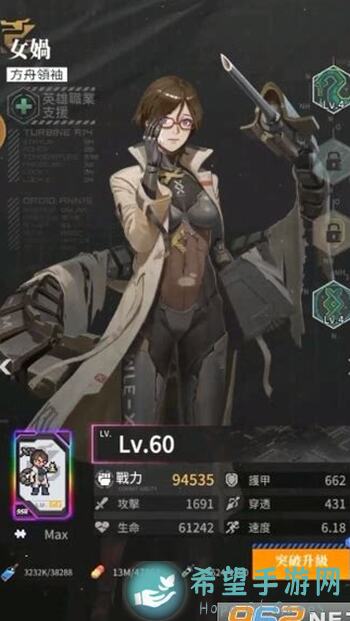 流浪方舟全攻略：拥有这三队角色，通关不费劲值不值你来算!