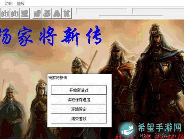 看完这波攻略助你秒变杨家将战神！冰火二重天秘籍大曝光