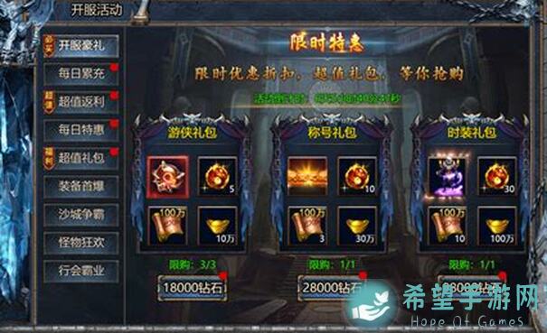 无极仙途第三届攻略大赛：投稿赢大奖！龙族秘境等你挑战！