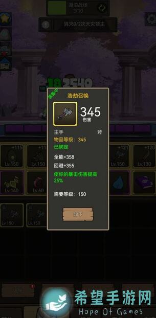 速刷新攻略！异世界勇者全职业毕业搭配，恶魔术更新让你秒变战神！