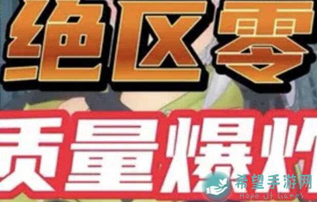 绝区零公测强度节奏大榜单，助你秒懂角色搭配秒杀难关!