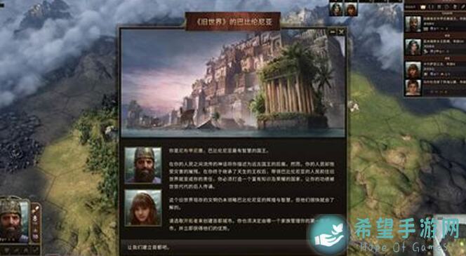策略军团游戏经验分享：刚到图二，闭眼入能不能秒变战神攻略指南！