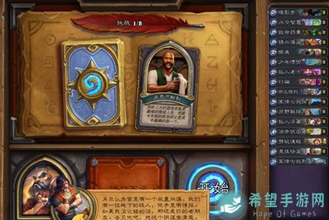 像素世界：冒险起源BOSS坐标全攻略，轻松通关不求人！