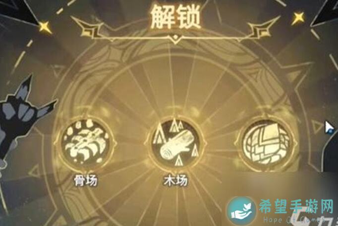 超进化物语2超二攻略：强压黑手，轻松上手！