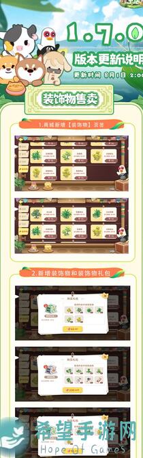 紧急公告！我的健身教练2停服维护升级，全面升级战力技巧指南大公开！