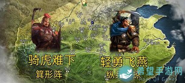 看清三国局势，教你玩转三国志・战略版日服全攻略
