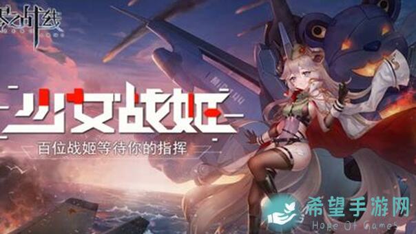 零之战线玩家攻略：奇袭梯度通关秘籍大揭秘！