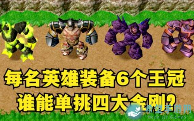 王者争雄玩法攻略篇之一：3步解锁最强装备，点将与坐骑怎么搭配最受益？