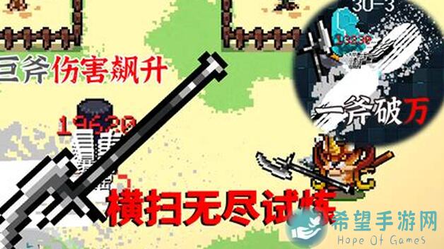 全曝光！元气骑士勇敢牛牛1440战力提升全攻略