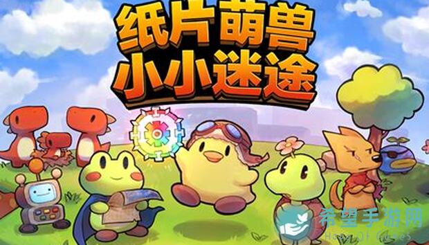 冒险公社冒险王卡组搭建攻略！这5招让你轻松血赚不亏