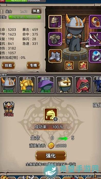 英雄爱挂机萌新变大佬，首饰搭配攻略让你轻松通关！