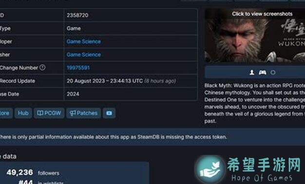 黑神话：悟空全成就解锁秘籍，Steam第八难轻松通关！